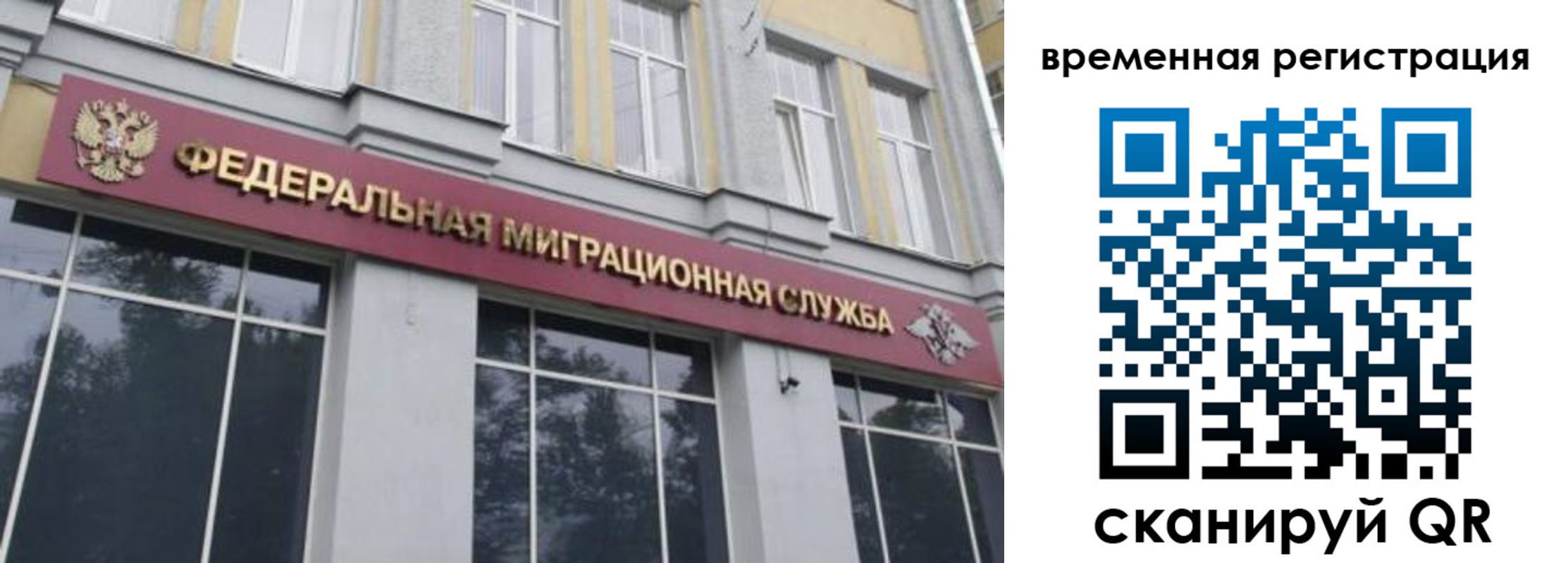 прописка для школы в Ижевске
